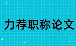 老师查重使用什么软件下载