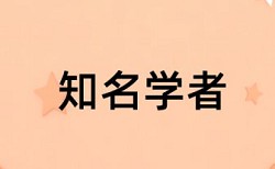 中国医药导报查重