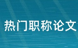 论文免费与降重查重入口