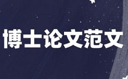 年级数学论文