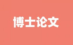 知网查重内容包括内容摘要