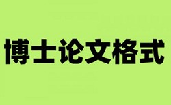 农业企业论文