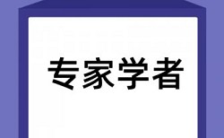 北京化工大学硕士查重标准