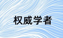 期刊论文改抄袭率相关问答