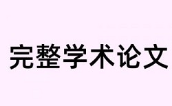 我见到了百岁红军爷爷论文