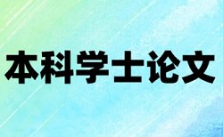 研究生论文二次查重时间