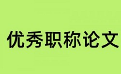 武汉理工大学图书馆怎么查重