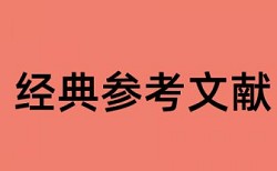 钨钢电子商务论文