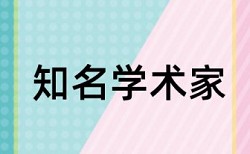 安徽大学毕业论文重复率