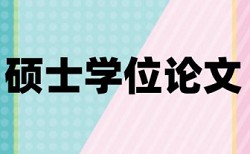 螺旋千斤顶论文