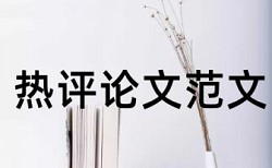 教学计算机辅助论文