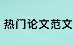 硕士学年论文降重多久时间