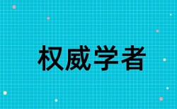 维普查重是否查附录里的内容