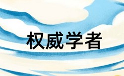 研究生论文在线查重避免论文查重小窍门