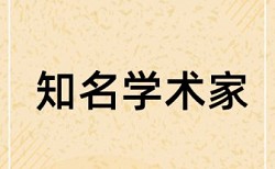 维普电大自考论文免费检测