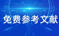 检测系统论文结尾如何写