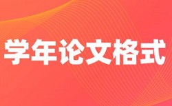 在线Turnitin技师论文抄袭率