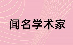 硕士论文查重算表格吗