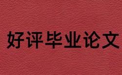 汉字文化论文