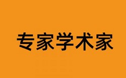 集团并购论文