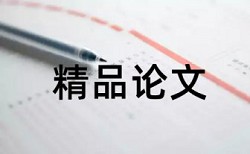 重庆交通大学怎么查重