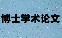 电大学位论文降抄袭率入口