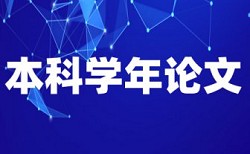 创业小项目论文