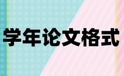 英文小论文怎么查重