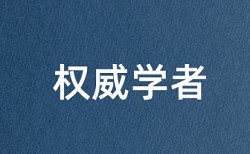 论文查重参考文献可以乱写吗