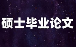 小学生足球训练计划论文