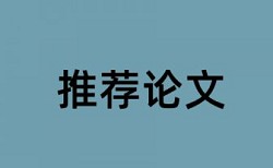 论文查重没过可以重投吗