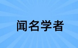 博士毕业论文查抄袭什么意思