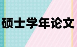 间接引用论文查重