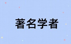 什么查重跟知网相近