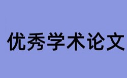 互联网和广播电视论文