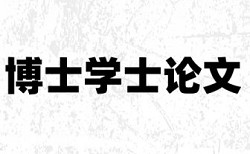 设计艺术学和数字媒体论文