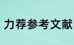 论文查重标题写错了