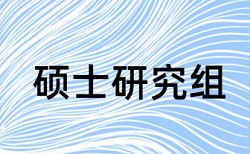 书籍内容知网查重