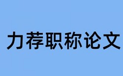 维普论文检测软件入口