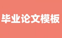 国网学籍怎样进行查重