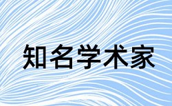 电大期末论文抄袭率检测网站