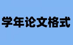 在线大雅sci论文检测软件免费