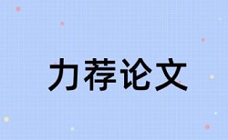 合肥工业大学图书馆论文查重