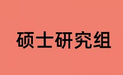 学校查重查开题报告么