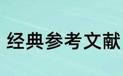 博士期末论文重复率收费标准