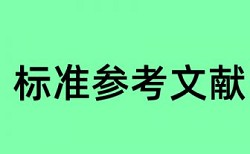 硕士毕业论文检测软件怎么收费