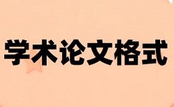 亲子成长和幼儿园论文