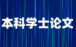 在校学生护理演讲稿论文