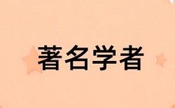 毕设招标文件查重