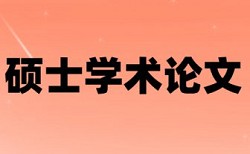 社区工作和志愿服务论文